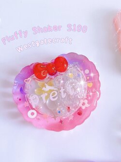แม่พิมพ์ซิลิโคน Fluffy Shaker S100 หัวใจปุย แบบกลวง