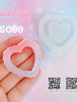 แม่พิมพ์ซิลิโคน Fluffy Shaker S099 หัวใจปุย แบบกลวง