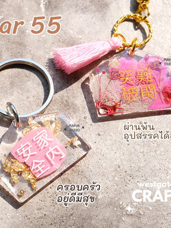 แม่พิมพ์เรซิ่น Ema Mold Ear 55