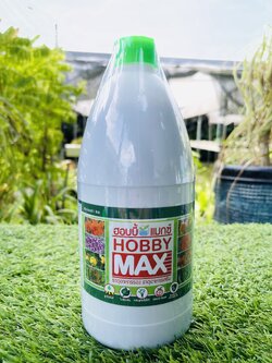 อาหารเสริม HOBBY MAX 1 ลิตร
