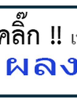วิธีคำนวณงบประมาณรับบิ้วอินโรงแรม โทร 095-5471465