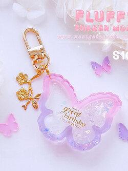 แม่พิมพ์ซิลิโคน Fluffy Shaker S102 ผีเสื้อปุย แบบกลวง