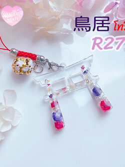 แม่พิมพ์เรซิ่น Torii R271