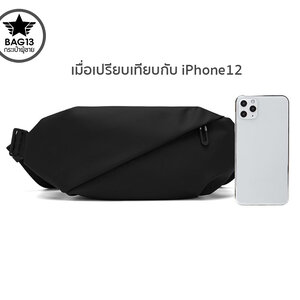 กระเป๋าคาดอกผู้ชาย กระเป๋าสะพายข้างผู้ชาย กระเป๋าผู้ชาย [CODE : B030]