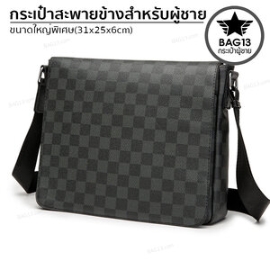 กระเป๋าสะพายข้างผู้ชาย กระเป๋าหนังผู้ชาย รหัส A023