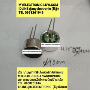 คอนเดนเซอร์ไมค์ CONDENSER MIC