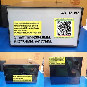 84*กล่องพลาสติก กล่อง