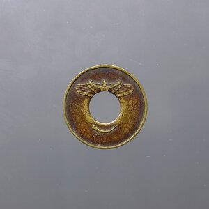 เหรียญโทรศัพท์สาธารณะ