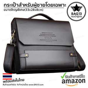 กระเป๋าสะพายข้างผู้ชาย กระเป๋าผู้ชาย POLO ของแท้100% ใส่ไปทำงาน ใส่ไปเที่ยว [CODE : VIC11-Horizontal]
