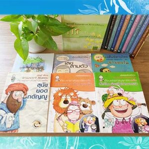 นิทานธรรม/นิทานชาดก