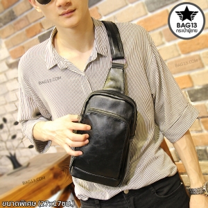 กระเป๋าคาดอกผู้ชาย กระเป๋าสะพายข้างผู้ชาย กระเป๋าผู้ชาย [รหัส B026]
