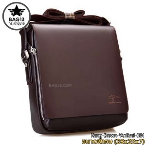 กระเป๋าสะพายข้างผู้ชาย กระเป๋าผู้ชาย Kangaroo Kingdom ของแท้100% ใส่ไปทำงาน ใส่ไปเที่ยว [CODE : K01-Vertical]