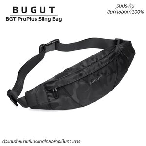 กระเป๋าคาดอกผู้ชาย กระเป๋าผู้ชาย Bogut [THE FOLD SLING AF2]