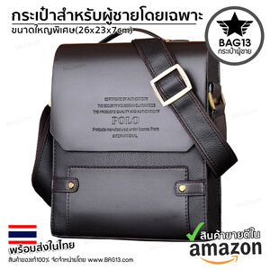 กระเป๋าสะพายข้างผู้ชาย กระเป๋าผู้ชาย POLO ของแท้100% ใส่ไปทำงาน ใส่ไปเที่ยว [CODE : VIC11-Vertical]