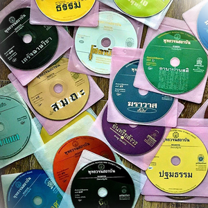 CD SET ซีดีพุทธวจน ทั้งชุด 48 แผ่น