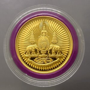 เหรียญที่ระลึก