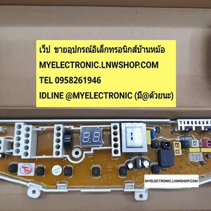 บอร์ดชนิดต่างๆ