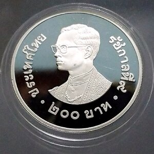 เหรียญกษาปณ์ ขัดเงา