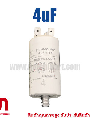 ฟิล์มคาปาซิเตอร์ 4uF 1.27.4AC3 MKP AV ARCOTRONICS 420V 470V