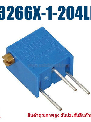 (สั่งขั้นต่ำ 5 ชิ้น) 3266X-1-204LF Bourns 200 KOhms 1/4W