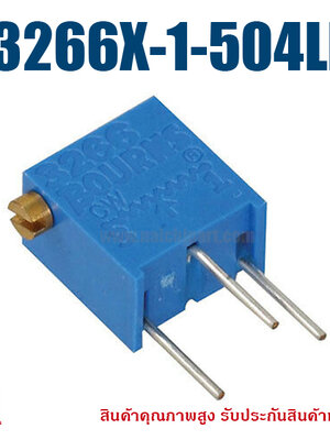 (สั่งขั้นต่ำ 5 ชิ้น) 3266X-1-504LF Bourns 500 KOhms 1/4W