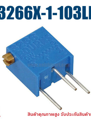 (สั่งขั้นต่ำ 5 ชิ้น) 3266X-1-103LF Bourns