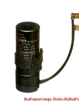 Start Capacitor 60uF 117U5014 200V