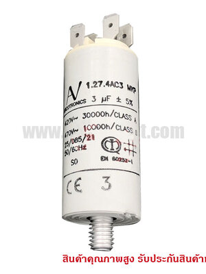 ฟิล์มคาปาซิเตอร์ 3uF 1.27.4AC3 MKP AV ARCOTRONICS 420V 470V