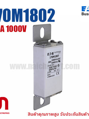 170M1802 , 25A 1000V , Bussmann