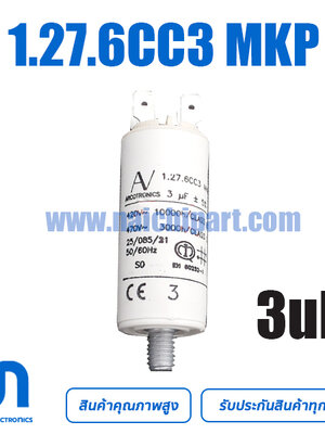 ฟิล์มคาปาซิเตอร์ 3uF 1.27.6CC3 MKP AV ARCOTRONICS 420V 470V