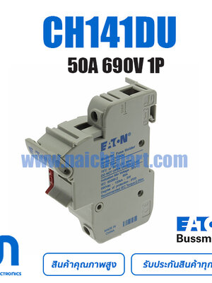 Bussmann CH141DU 50A 690V 14X51MM 1P Fuse Holder