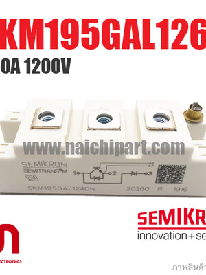 SEMIKRON SKM195GAL126D IGBT Modules 1200V 150A
