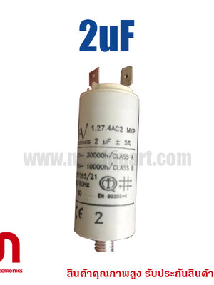 ฟิล์มคาปาซิเตอร์ 2uF 1.27.4AC2 MKP AV ARCOTRONICS 420V 470V