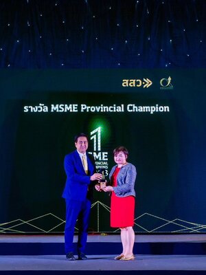 โรงเรียนณชจันทร์เข้ารับรางวัลการประกวดโครงการ MSME Provincial Champion Awards 2023