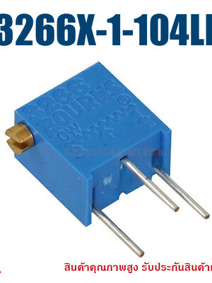 (สั่งขั้นต่ำ 5 ชิ้น) 3266X-1-104LF Bourns 100 KOhms 1/4W