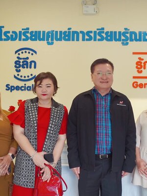 ศ.ดร.เกรียงศักดิ์ เจริญวงศ์ศักดิ์ ประธานสถาบันสร้างชาติ มาเยี่ยมชมกิจการโรงเรียนศูนย์การเรียนรู้ณชจันทร์