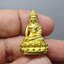 พระกริ่งญาณวเรศ (กริ่งปวเรศน้อย) ฐานบรรจุพระเกศาและจีวร เนื้อทองฝาบาตร พิมพ์ใหญ่ สมเด็จพระญาณสังวรฯ ทรงเจริญพรรษา 100 ปี วัดบวรนิเวศวิหาร ปี2556 พร้อมใบรับรอง