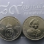 เหรียญ 20 บาท ที่ระลึกฉลองพระชนมายุ 80 พรรษา พระพี่นางๆ ปี2546 ไม่ผ่านใช้