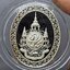 พระพุทธเมตตาเสนานาถ หลังพระปรมาภิไธย ภ.ป.ร.เนื้อเงิน กองทัพบก จัดสร้างเนื่องในวโรกาส 84 พรรษา ร9 ปี2556 พร้อมกล่องเดิม