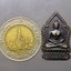 เหรียญพระพุทธปางสมาธิ หลังสิงห์คู่ และกงจักร จอมพลประภาส จารุเสถียรประธานกรรมการจัดสร้าง ปี ๒๕๑๐
