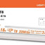 หลอด LED Tube T8 FSL 9w 18w Double ended ไฟเข้าสองทาง 2200 Lumen 3000K 4000K 6500K มีแสง Cool white