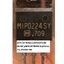 ขาย MIP0224SY ตัวถังTO-220 ยี่ห้อ MATSUSHITA มัสุชิต๊ะ ราคา ตัวละ . . . . หน่วย บาท