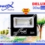 โคม Floodlight LED NEOX รุ่น DELUX