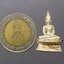พระพุทธชยันตี 26 ศตวรรษ พุทธชยันตี ลอยองค์ เนื้อเงิน สำนักนายก สำนักพุทธศาสนา จัดสร้าง ปี2555 พร้อมกล่องเดิม