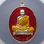 เหรียญอัครเศรษฐี เหรียญพิเศษ เนื้อเงิน ลงยาแดง หลวงพ่อพัฒน์ วัดห้วยด้วน บรรจุในตลับ PSGA โคท 69