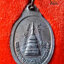 เหรียญหลวงพ่อทันใจ วัดชลประทานรังสรรค์ จ.ตาก พร้อมกล่องเดิม