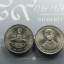 เหรียญ 1 บาท ที่ระลึกพระราชพิธีกาญจนาภิเษก ปี2539 ไม่ผ่านใช้