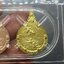 เหรียญพระมหาชนก ครบชุดทองคำ พิมพ์เล็ก (เนื้อทองคำ เนื้อนาค เนื้อเงิน) ปี2542 พร้อมหนังสือ