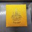 พระพุทธนวราชบพิตร พระพิมพ์จิตรลดา พิมพ์ใหญ่ เนื้อ นวะ ขนาดสูง 3.2 ซ.ม.โครงการหลวง พ.ศ.2539 พร้อมกล่องเดิม หายาก