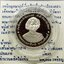 เหรียญ 20 บาทนิเกิลขัดเงา 72 พรรษาพระพี่นาง พร้อมใบเซอร์ จากกรมธนารักษ์